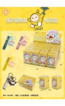 AB-8000 Egg Waffle Party Colorful Keychain Surprise Box