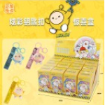 AB-8000 Egg Waffle Party Colorful Keychain Surprise Box