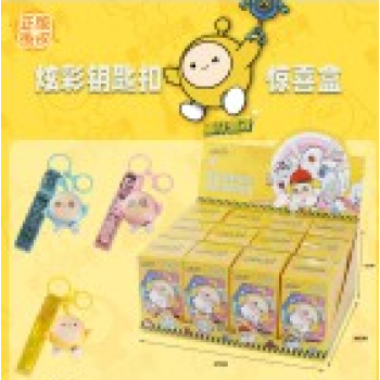 AB-8000 Egg Waffle Party Colorful Keychain Surprise Box