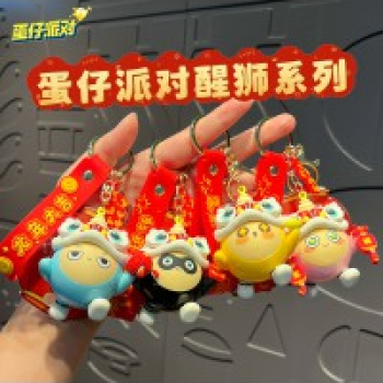 AB-8260 Eggy Party Lion Dance Series Keychain