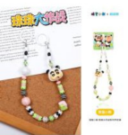 AB-6064 Crayon Shin-chan Bead Battle Series Phone Strap – Panda Shin-chan