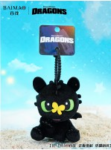 How to Train Your Dragon Plush Keychain UK