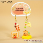 Butter Bear Cheese Toast Keychain UK