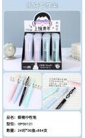 Glasses Gel Pen Set UK