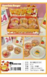 American Burger Bubble Clay UK