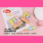 855 Ice Cream Highlighter