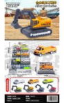 Alloy Pull Back Construction Vehicle Toy UK