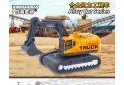 Alloy Pull Back Construction Vehicle Toy UK